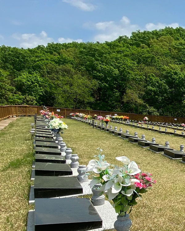 평장묘